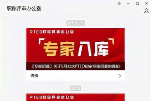 江南app下载官网网址截图4